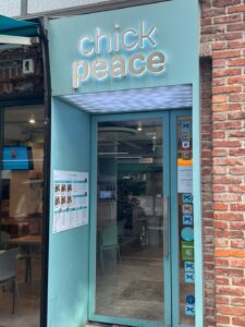 압구정 가로수길 맛집 칙피스 chick peace